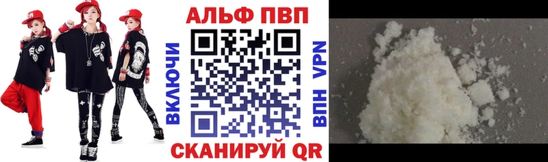 цены наркотик  Хадыженск  А ПВП крисы CK 