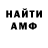 МЕТАДОН белоснежный Levi Northover
