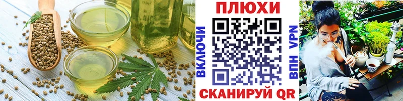 Canna-Cookies марихуана  закладки  Хадыженск 