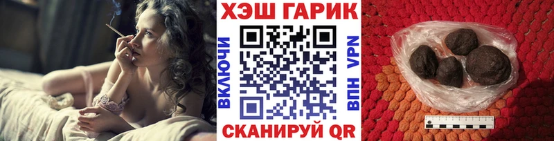 Гашиш VHQ  купить наркотик  Хадыженск 