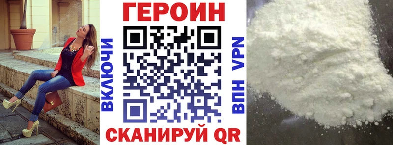 Героин афганец  Хадыженск 
