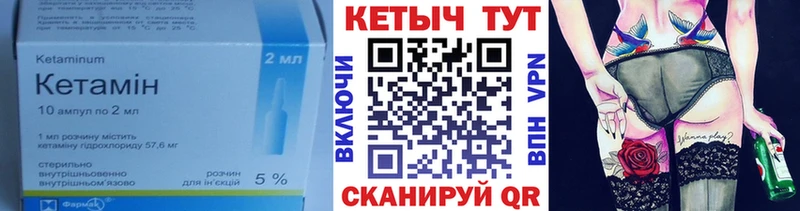 купить закладку  Хадыженск  КЕТАМИН ketamine 
