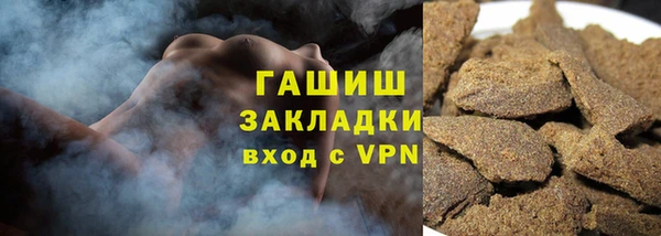 кокаин премиум Абдулино