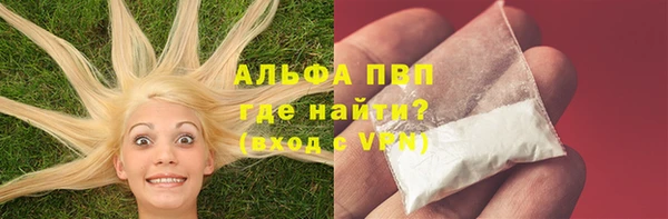 мяу мяу кристалл Навашино