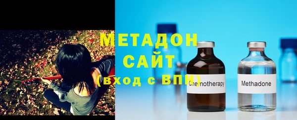 COCAINE Абаза