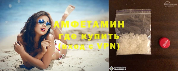 кокаин премиум Абдулино