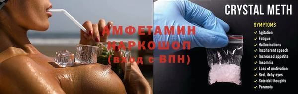 COCAINE Абаза