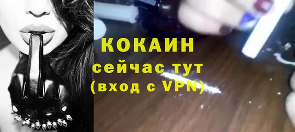 mdpv Абинск