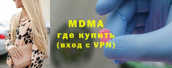 кокаин премиум Абдулино