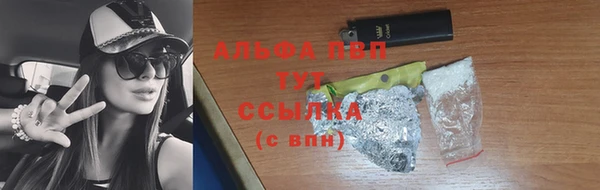 кокаин премиум Абдулино