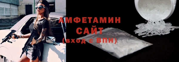 кокаин премиум Абдулино