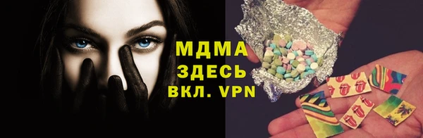 кокаин премиум Абдулино
