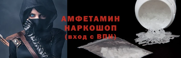 COCAINE Абаза