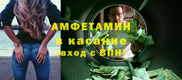mdpv Абинск
