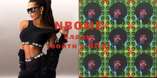 кокаин премиум Абдулино