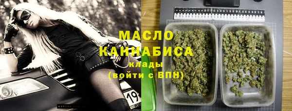 кокаин премиум Абдулино