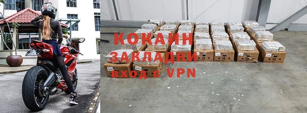 mdpv Абинск