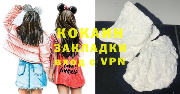 COCAINE Абаза