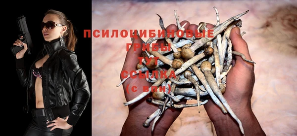 кокаин премиум Абдулино