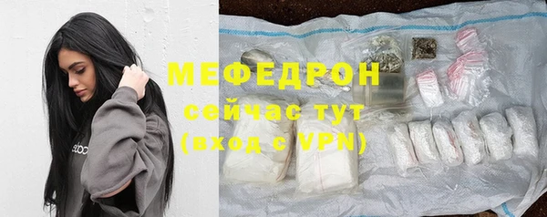 mdpv Абинск