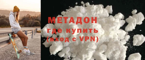 COCAINE Абаза