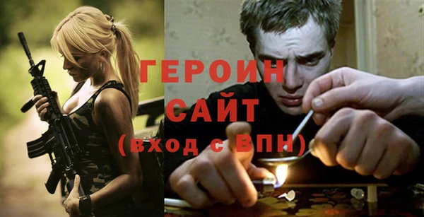COCAINE Абаза