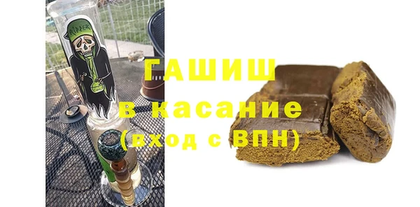кокаин премиум Абдулино