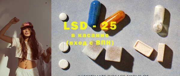 COCAINE Абаза