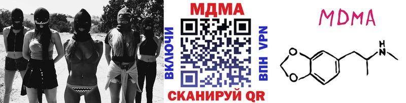 МДМА молли  Хадыженск 