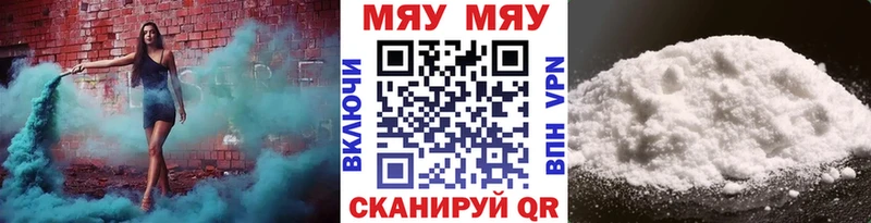 hydra вход  Хадыженск  МЯУ-МЯУ мяу мяу 