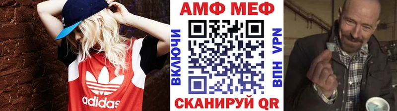 Метамфетамин витя  дарнет шоп  Хадыженск 