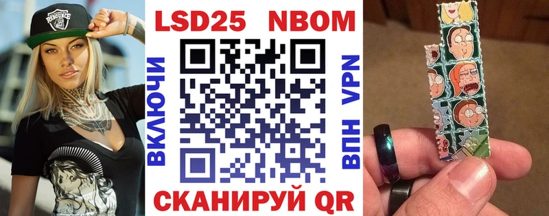 Марки 25I-NBOMe 1,5мг  Хадыженск 